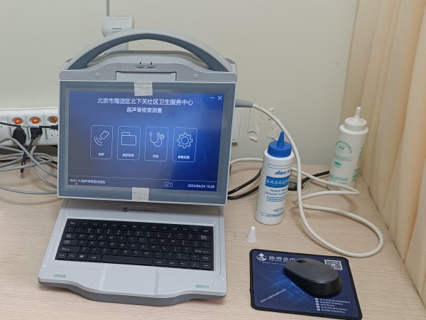 超聲骨密度檢測儀適合什么人群？有哪些優(yōu)點(diǎn)？